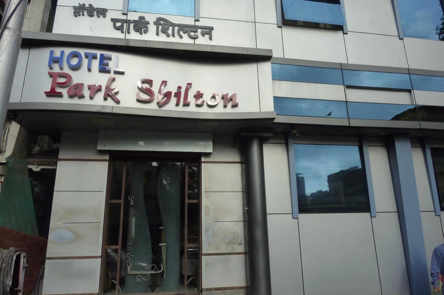 Hotel Park Shilton مومباي المظهر الخارجي الصورة