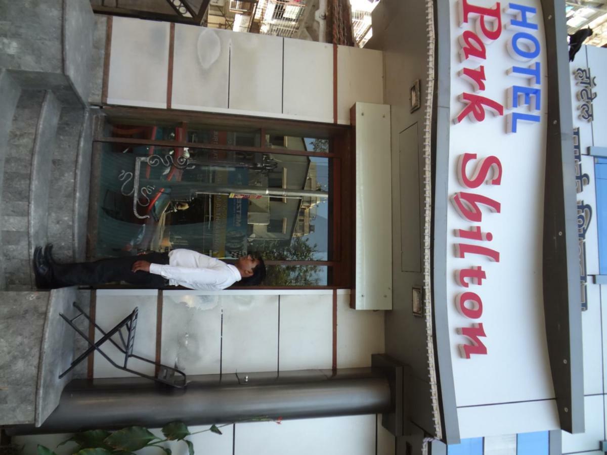 Hotel Park Shilton مومباي المظهر الخارجي الصورة